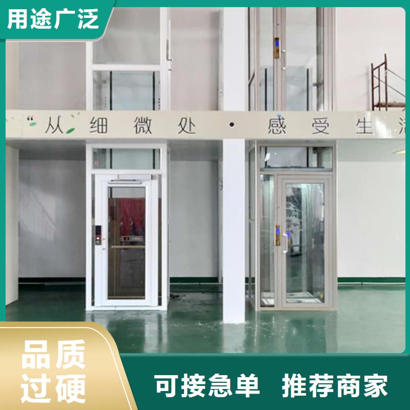 无障碍升降机_【仓储厂房货梯哪家好】打造好品质_强森美恒机械设备(辽源市分公司)
