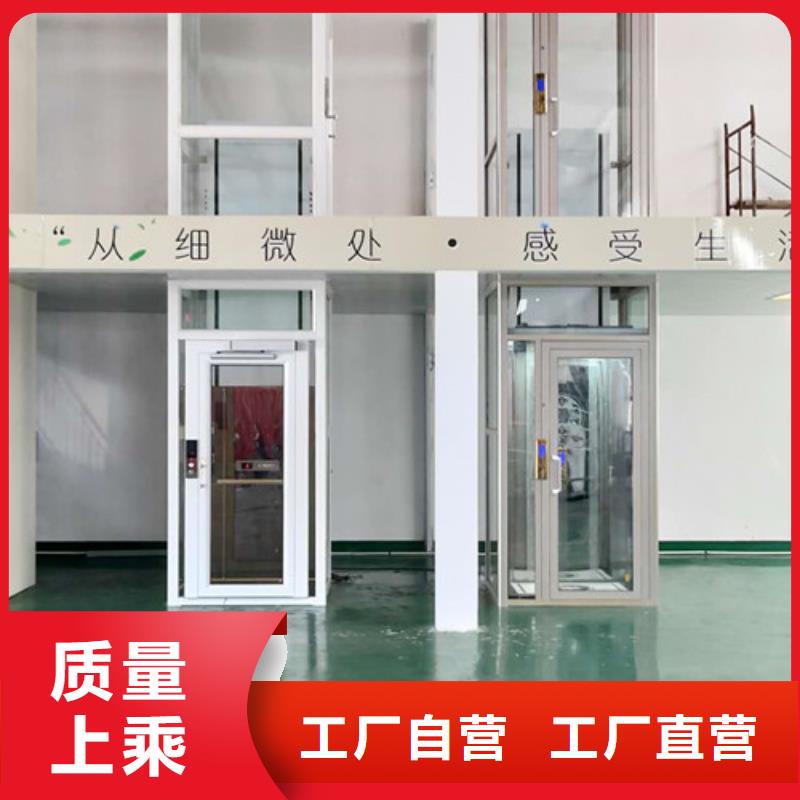 【无障碍升降机】导轨式液压升降货梯厂家做工精细