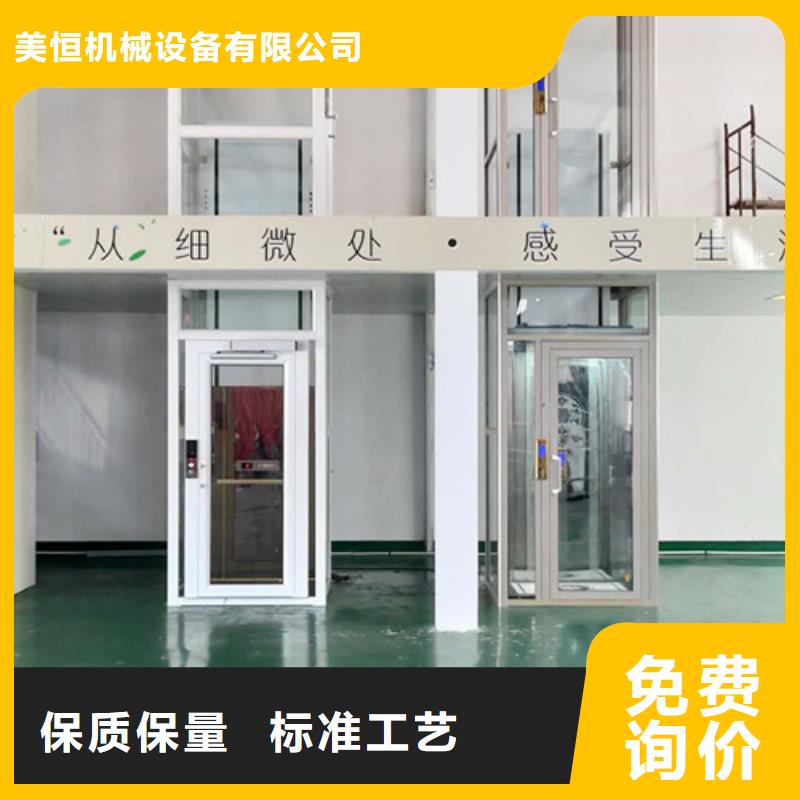 【 无障碍升降机仓储厂房货梯哪家好价格实惠】-市场覆盖|北镇|义县|抚顺|沈阳|本溪|朝阳|大连-云商赢企