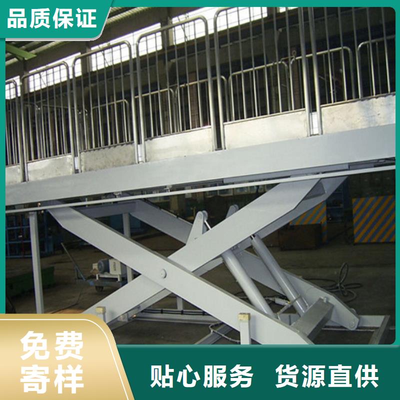 固定剪叉式货梯自行升降作业平台高品质诚信厂家