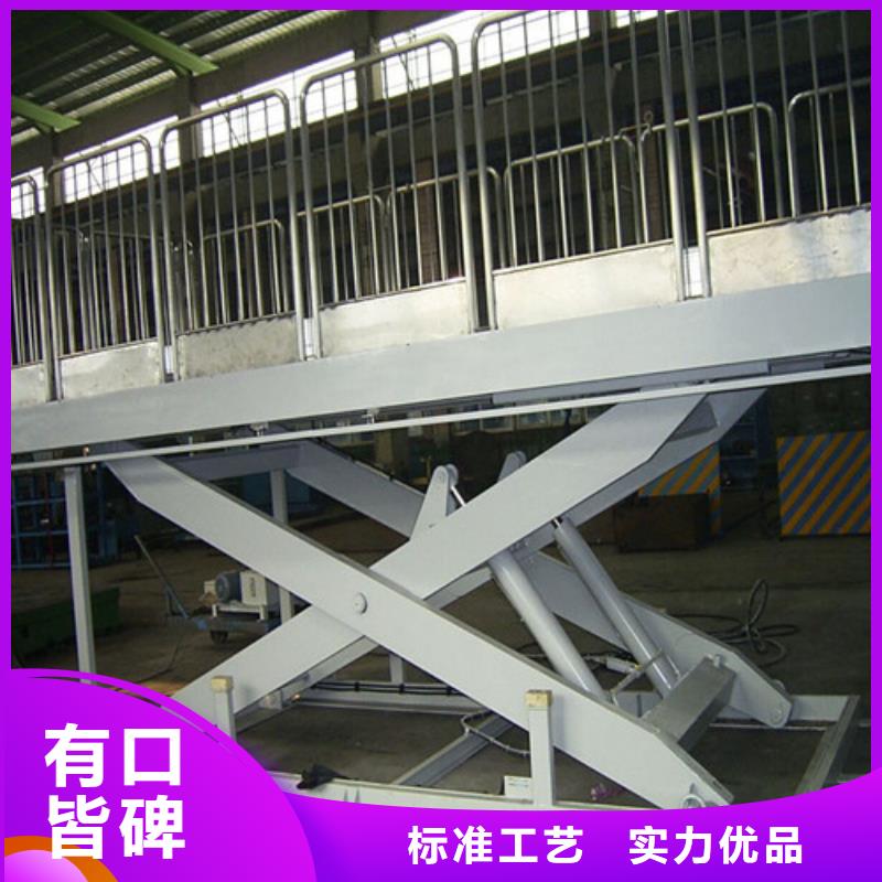 【 固定剪叉式货梯货梯升降机快速物流发货】-服务范围包括港口|东兴|钦州|河池|贵港|来宾|南宁|桂林|北海等