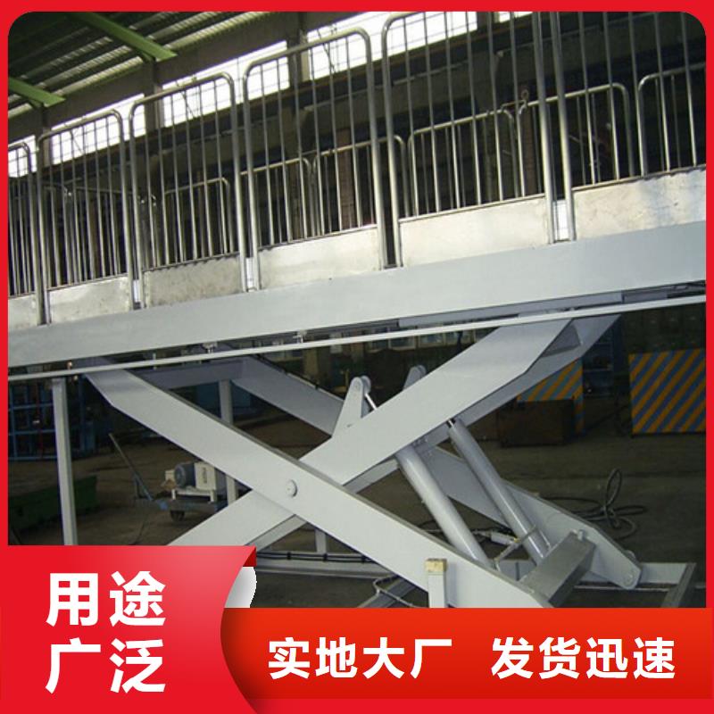 【 固定剪叉式货梯货梯升降机快速物流发货】-服务范围包括港口|东兴|钦州|河池|贵港|来宾|南宁|桂林|北海等