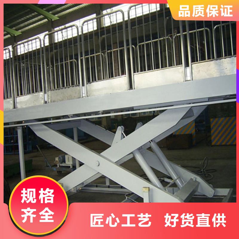 固定剪叉式货梯导轨式液压升降货梯厂家售后服务完善