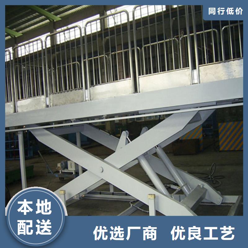 固定剪叉式货梯传菜机可放心采购
