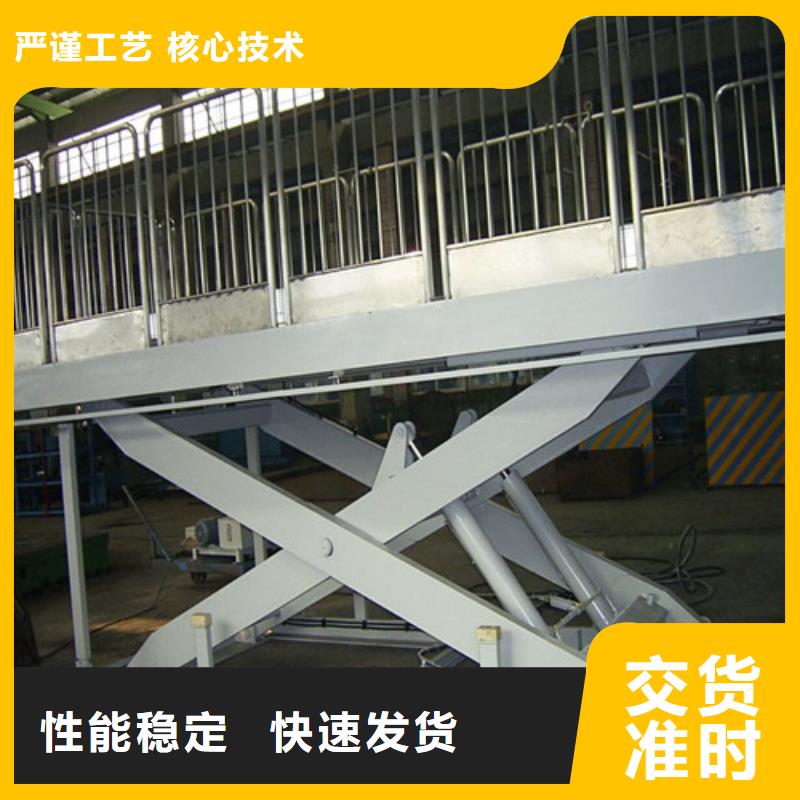 固定剪叉式货梯家用电梯厂哪家好海量货源
