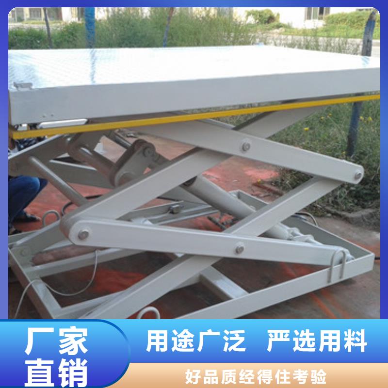 固定剪叉式货梯导轨式液压升降货梯厂家现货供应