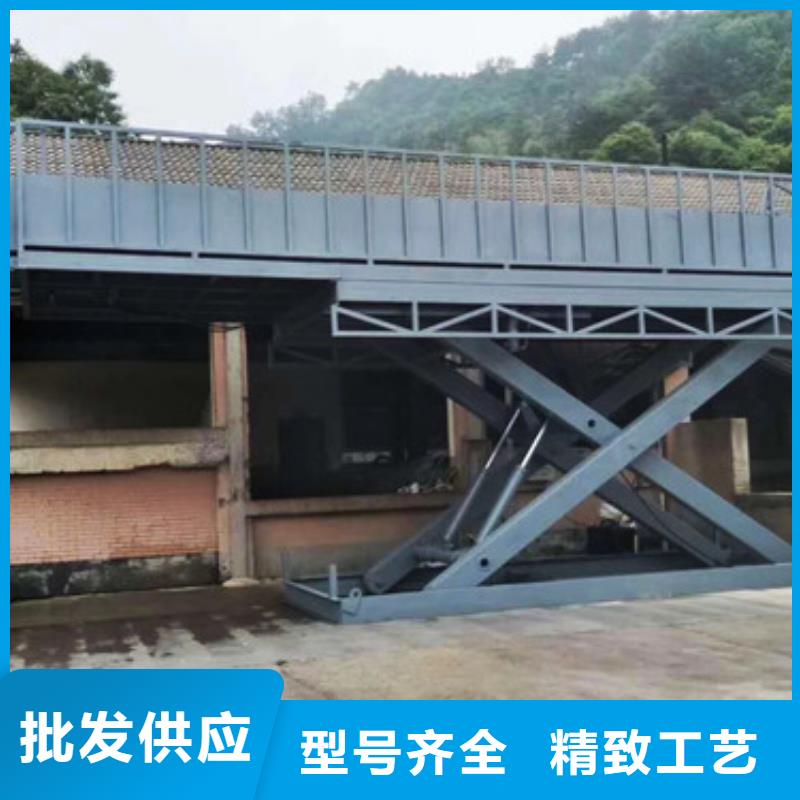 固定剪叉式货梯仓储厂房货梯哪家好送货上门