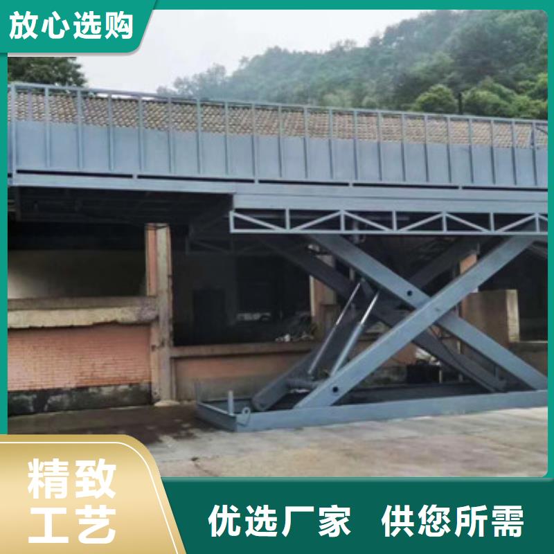 固定剪叉式货梯导轨式液压升降货梯厂家现货供应