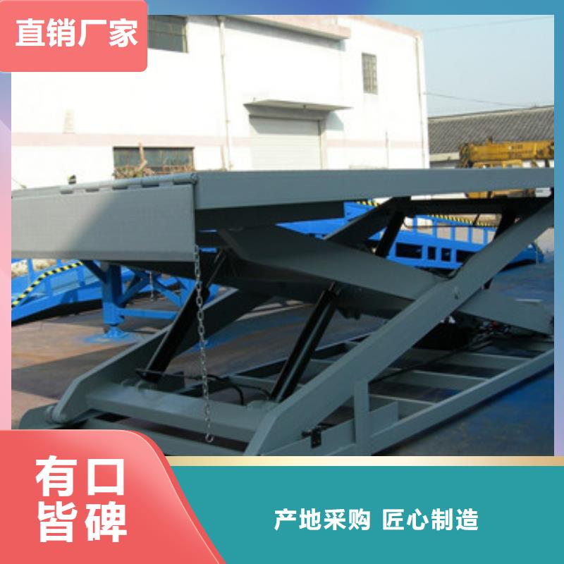 固定剪叉式货梯工业升降机专业生产N年
