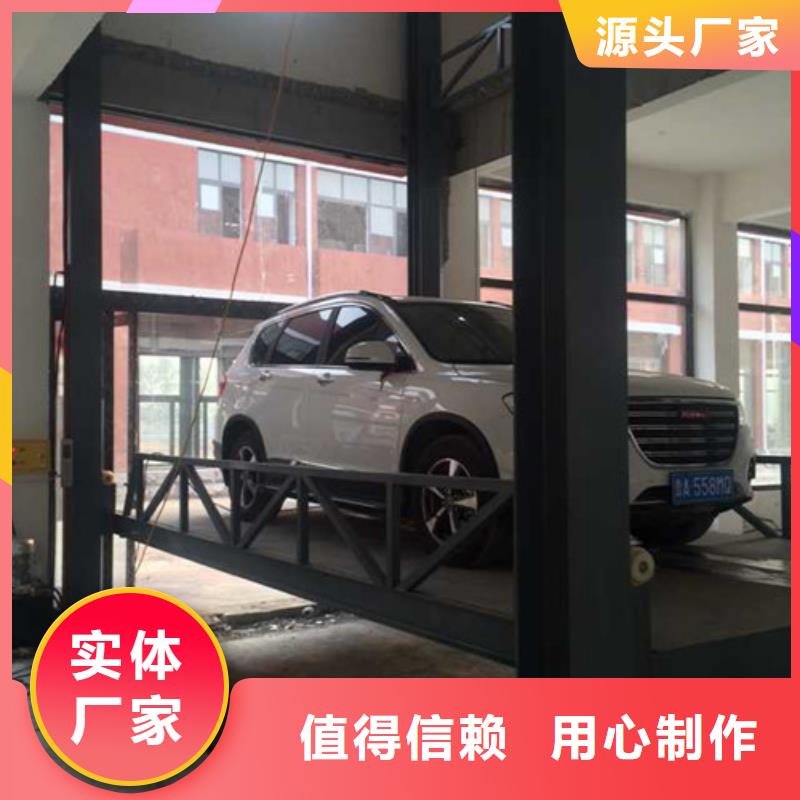 汽车举升机【导轨式液压货梯】多种规格供您选择同城经销商