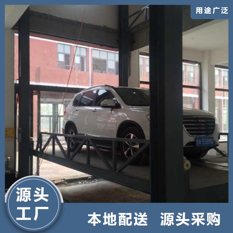 用途广泛【汽车举升机】,导轨式液压升降货梯厂家精品选购-当地送货上门_产品案例