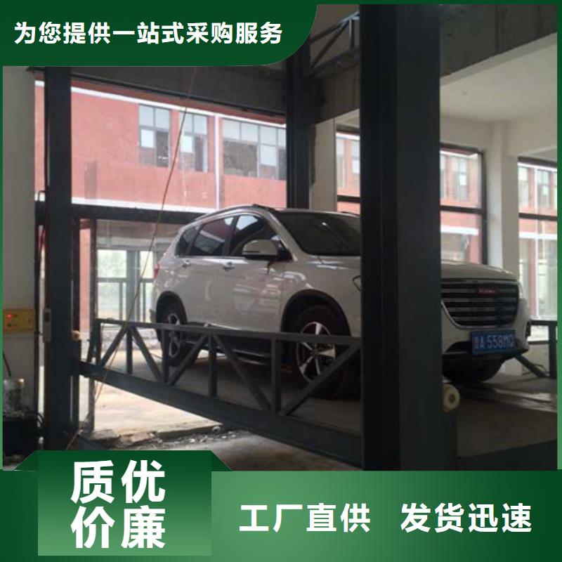 汽车举升机厂房货梯出厂严格质检