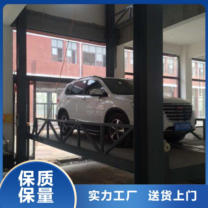 用途广泛【汽车举升机】,导轨式液压升降货梯厂家精品选购-当地送货上门_产品案例