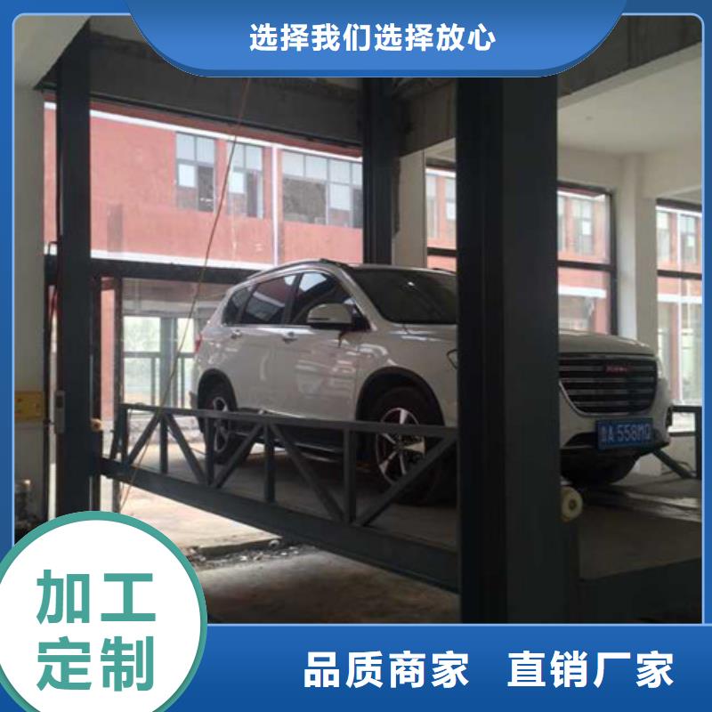 汽车举升机【导轨式液压货梯】多种规格供您选择同城经销商