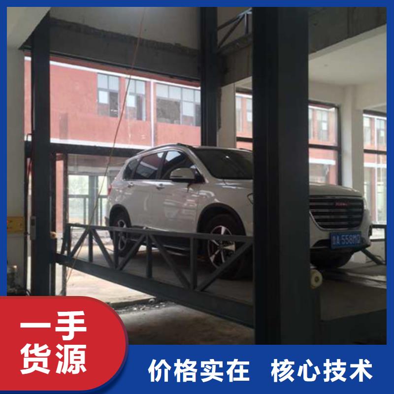 汽车举升机传菜机厂家拒绝差价