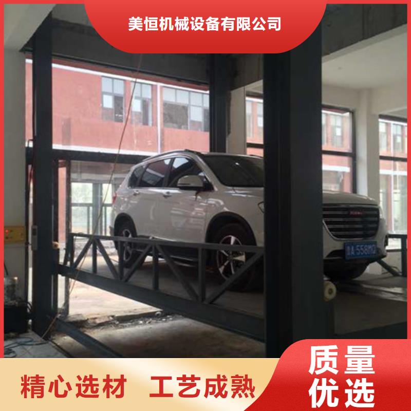 导轨式液压货梯强森美恒【 汽车举升机_固定式升降平台免费安装】