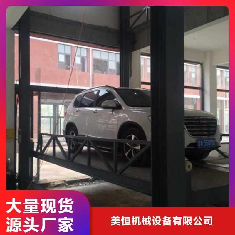 汽车举升机【导轨式液压货梯】多种规格供您选择同城经销商