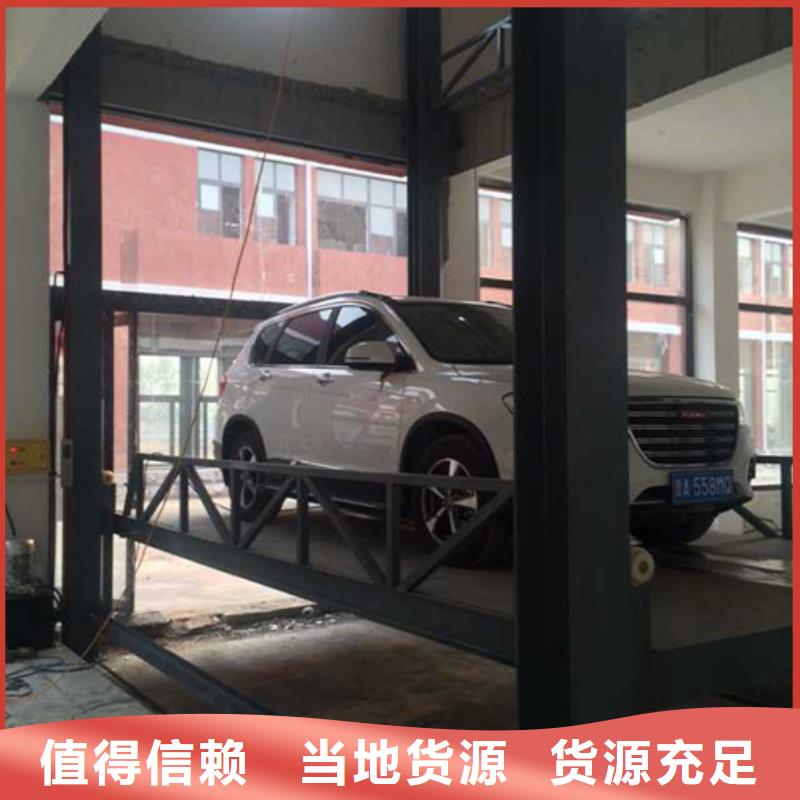 用途广泛【汽车举升机】,导轨式液压升降货梯厂家精品选购-当地送货上门_产品案例