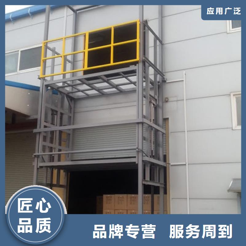 【 工业货用升降机厂家_导轨式液压升降货梯厂家质检严格放心品质】使用寿命长久