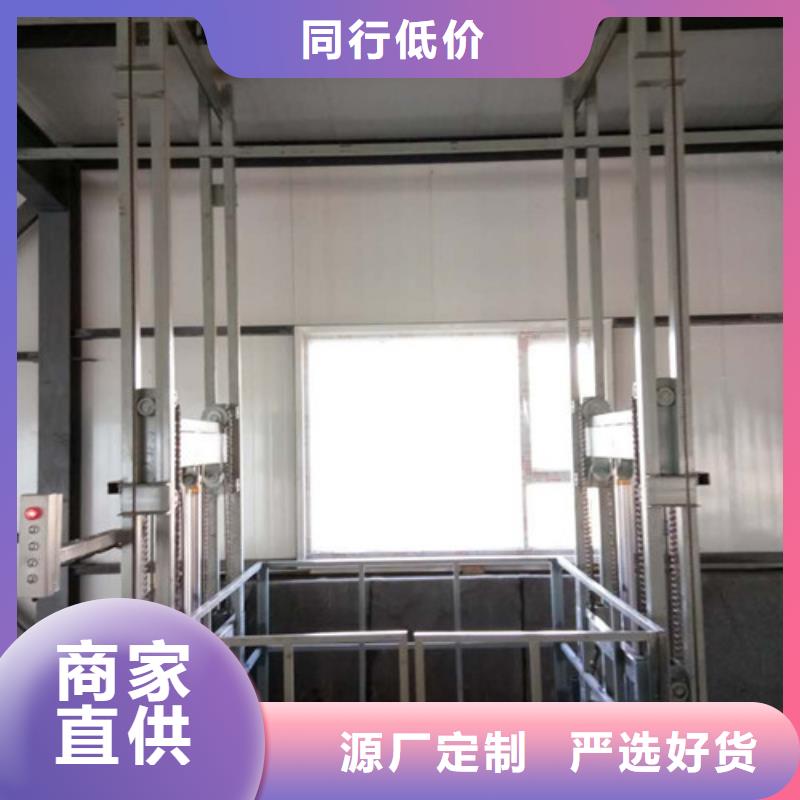 工业货用升降机厂家导轨式液压货梯可接急单