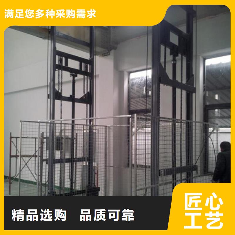 【 工业货用升降机厂家_导轨式液压升降货梯厂家质检严格放心品质】使用寿命长久