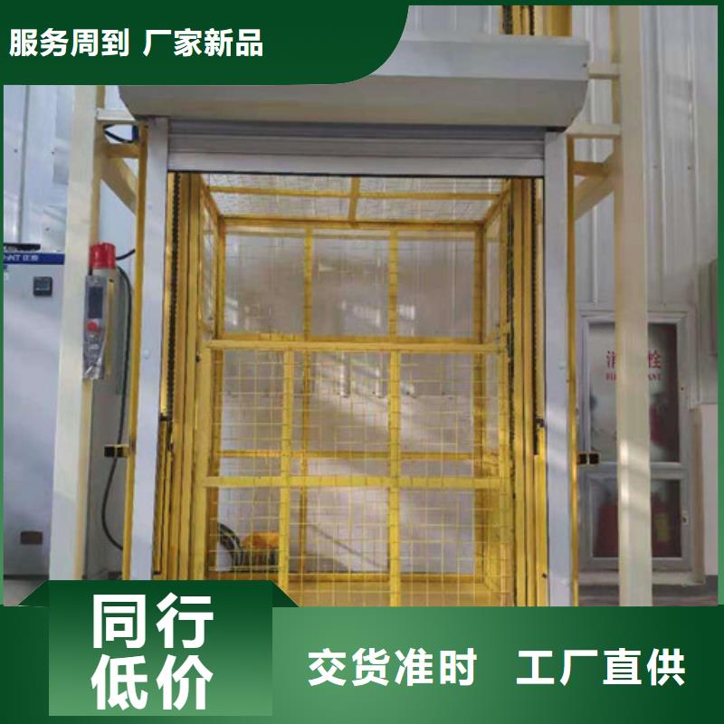 工业货用升降机厂家_【导轨式液压升降货梯厂家】细节决定成败|导轨式液压货梯-强森美恒机械设备(迪庆市分公司)