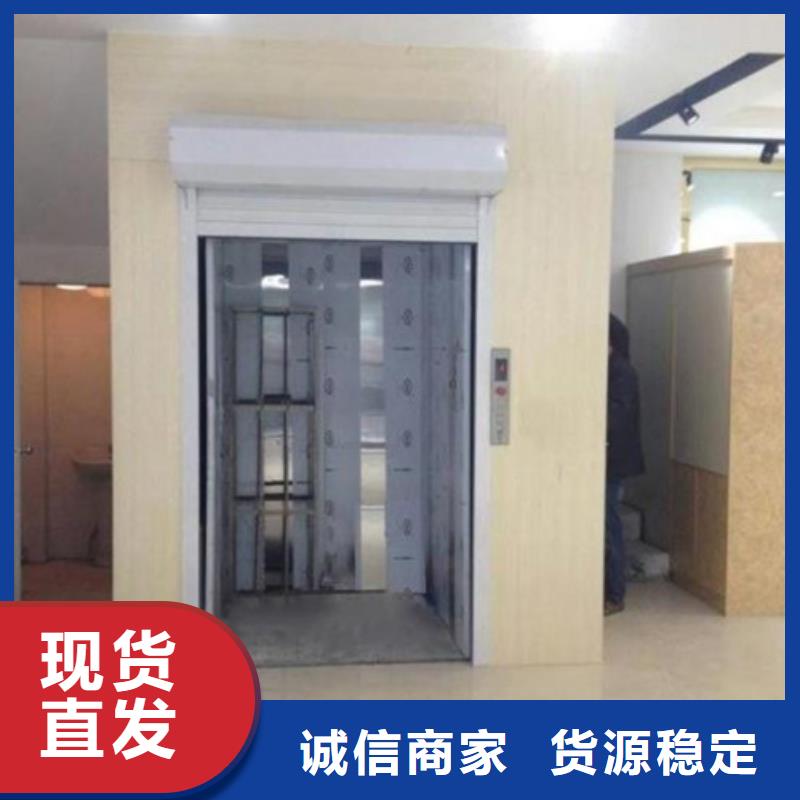 工业货用升降机厂家,导轨式液压货梯性价比高