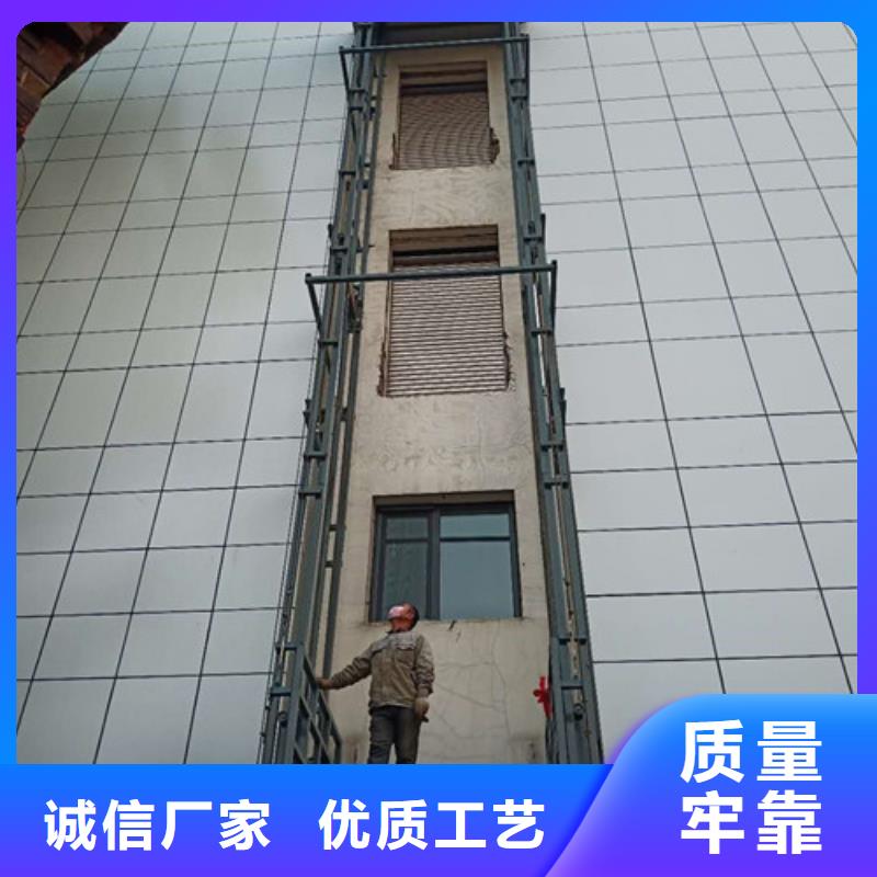 工业货用升降机厂家导轨式液压升降货梯厂家厂家销售