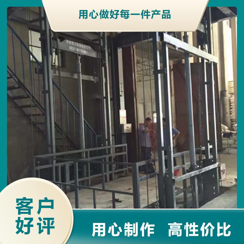 导轨式液压货梯视频-香格里拉|德钦|曲靖|红河|昭通|西双版纳|楚雄|昆明|怒江导轨式液压货梯源厂定制-强森美恒机械设备(迪庆市分公司)