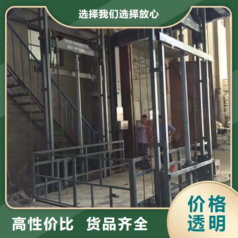 工业货用升降机厂家_【导轨式液压升降货梯厂家】细节决定成败|导轨式液压货梯-强森美恒机械设备(迪庆市分公司)