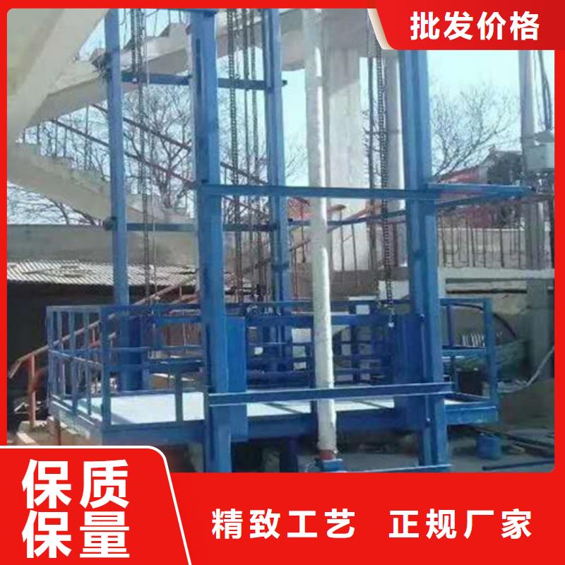 工业货用升降机厂家导轨式液压货梯畅销当地