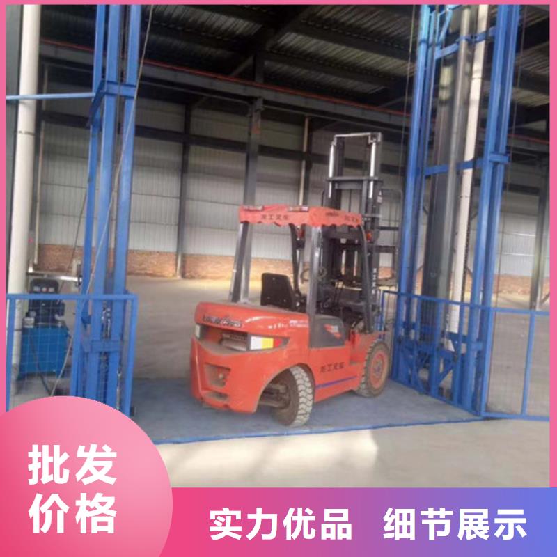 工业货用升降机厂家仓储厂房货梯哪家好原料层层筛选