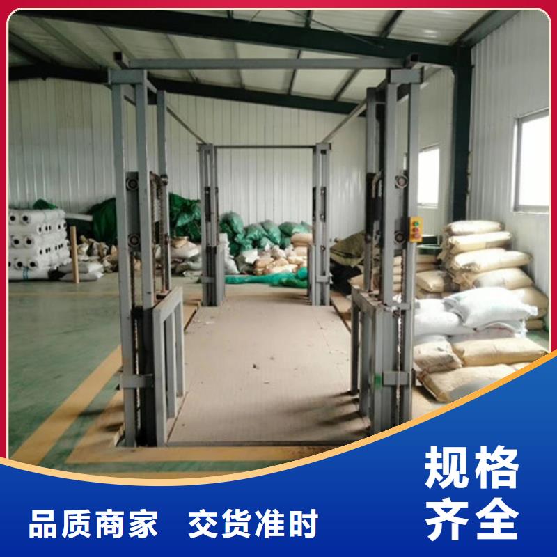 【工业货用升降机厂家传菜机品牌专营】