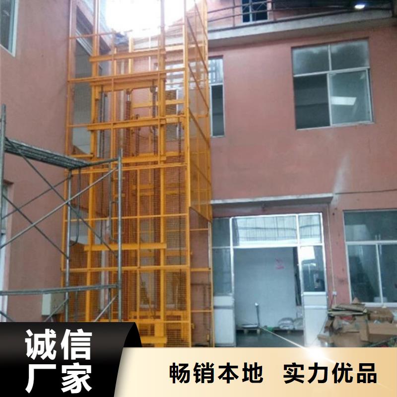 工业货用升降机厂家,导轨式液压货梯性价比高