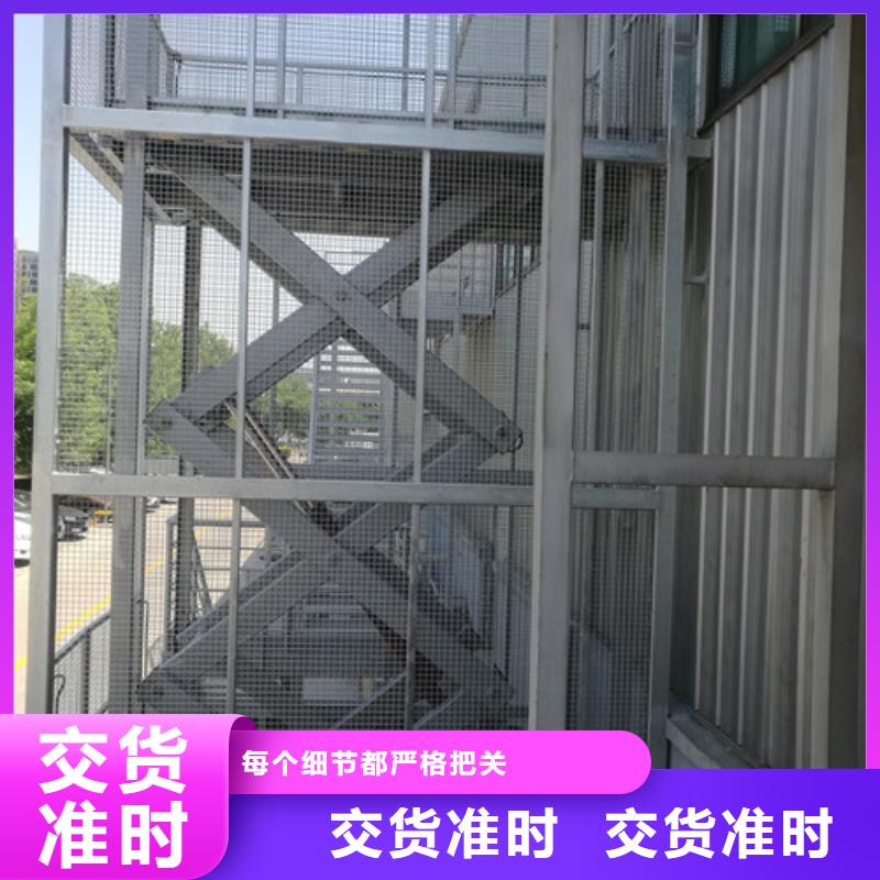 工业货用升降机厂家,导轨式液压货梯性价比高