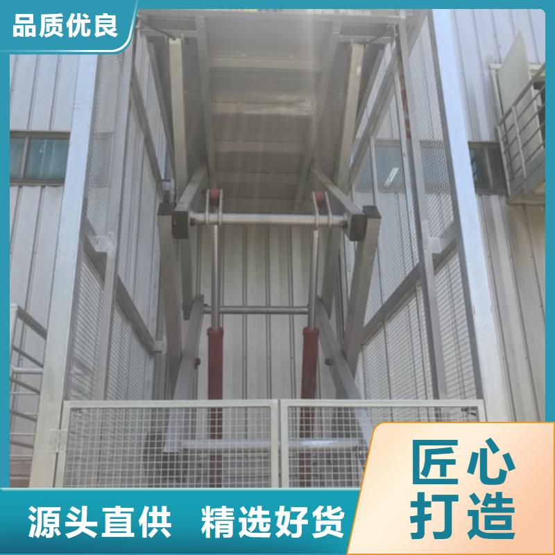 工业货用升降机厂家_【导轨式液压升降货梯厂家】细节决定成败|导轨式液压货梯-强森美恒机械设备(迪庆市分公司)