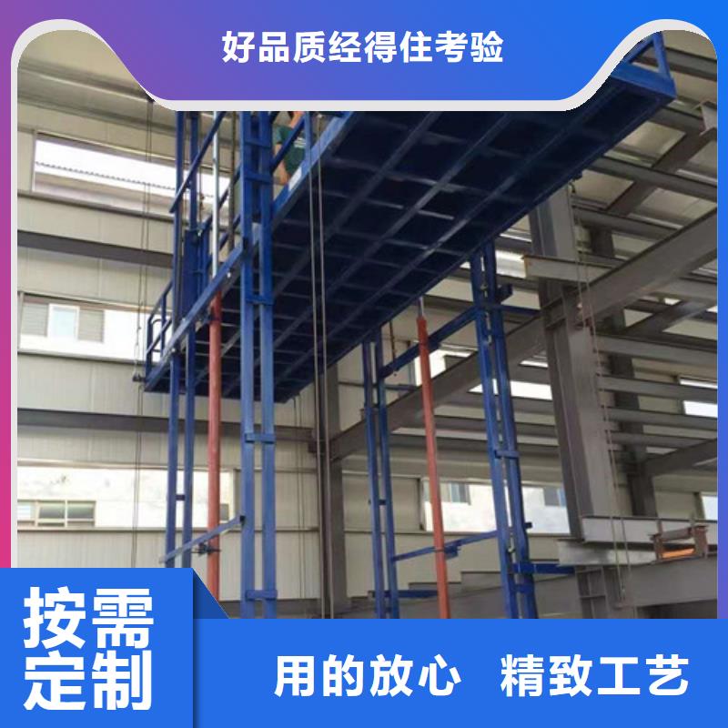液压升降货梯厂家价格_固定式升降平台厂家货源稳定