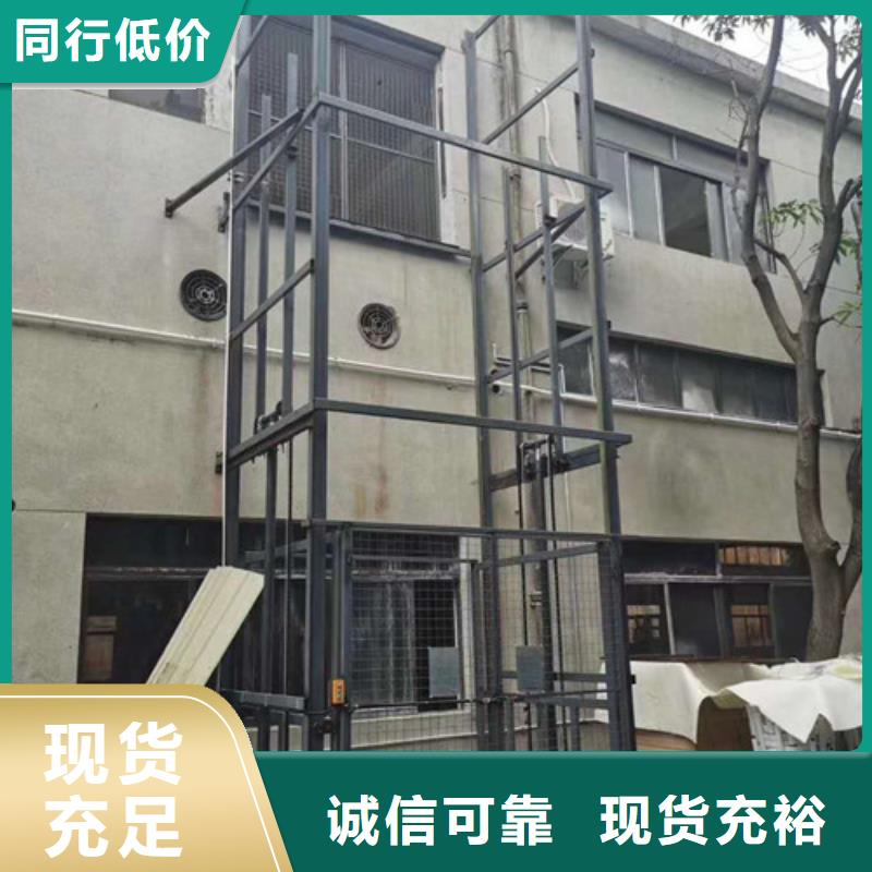 【 液压升降货梯厂家价格,固定式升降平台源头厂家直销】-服务范围包括新龙|泸定|宜宾|阿坝|广元|自贡|内江等