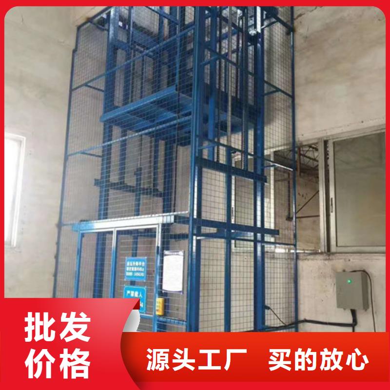液压升降货梯厂家价格【仓储厂房货梯】实力派厂家