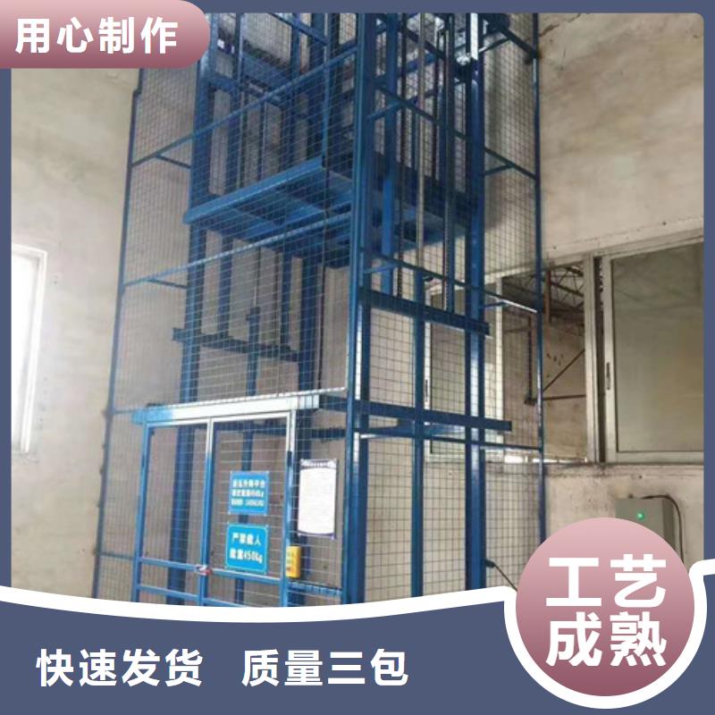 液压升降货梯厂家价格【仓储厂房货梯】实力派厂家