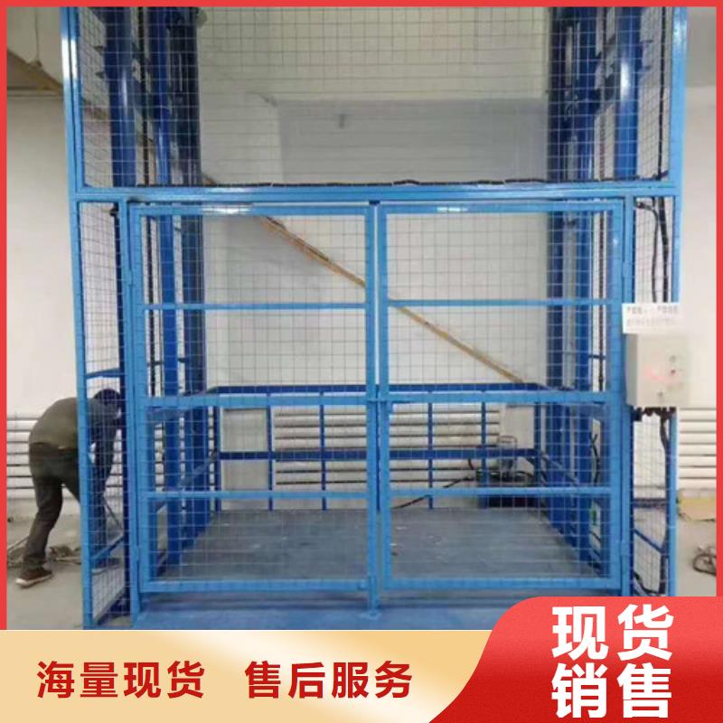 【 液压升降货梯厂家价格,固定式升降平台源头厂家直销】-服务范围包括新龙|泸定|宜宾|阿坝|广元|自贡|内江等