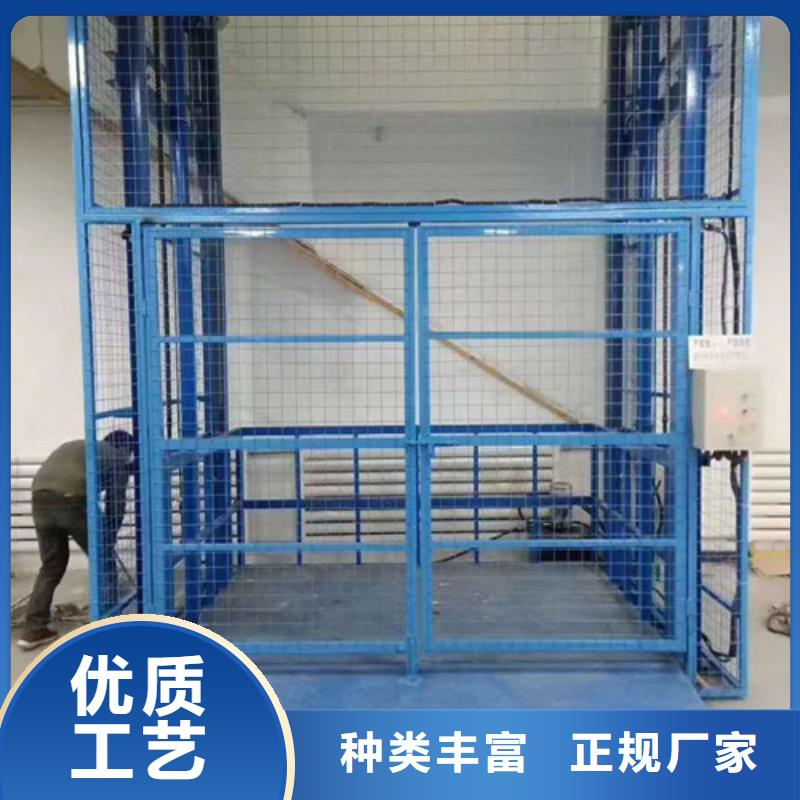 液压升降货梯厂家价格_移动式高空作业平台型号全价格低