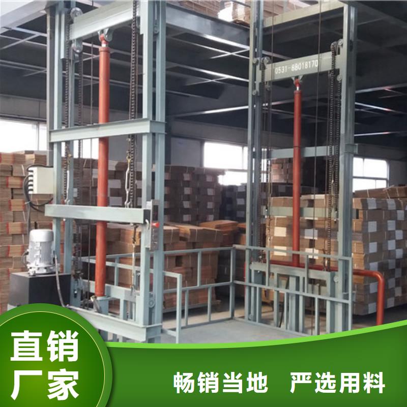 液压升降货梯厂家价格_固定式升降平台厂家货源稳定
