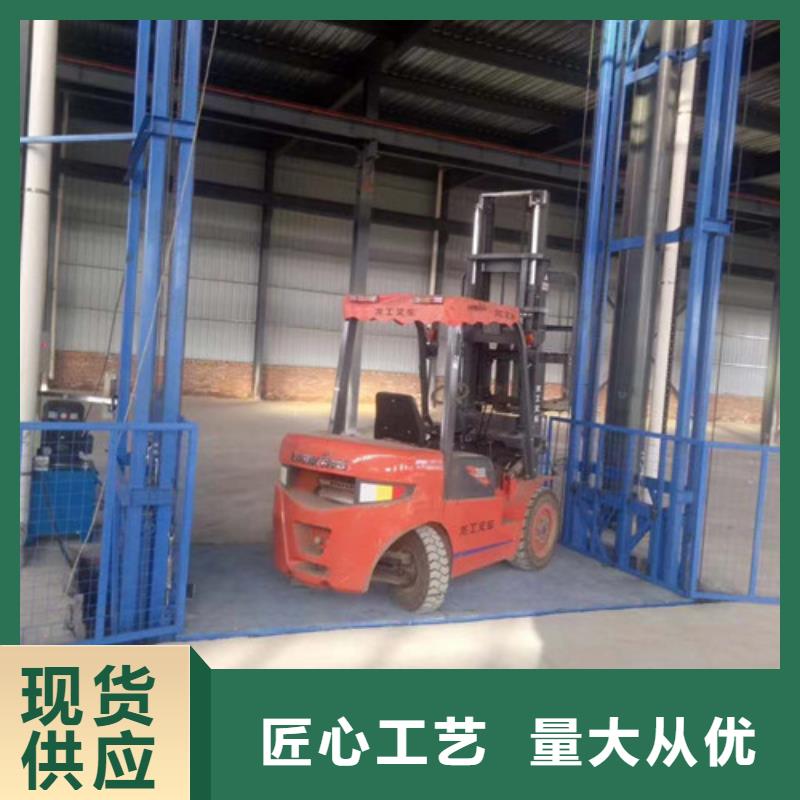 【 液压升降货梯厂家价格,固定式升降平台源头厂家直销】-服务范围包括新龙|泸定|宜宾|阿坝|广元|自贡|内江等