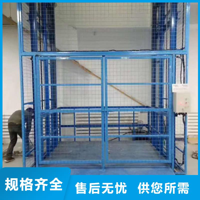【 液压升降货梯厂家价格,固定式升降平台源头厂家直销】-服务范围包括新龙|泸定|宜宾|阿坝|广元|自贡|内江等
