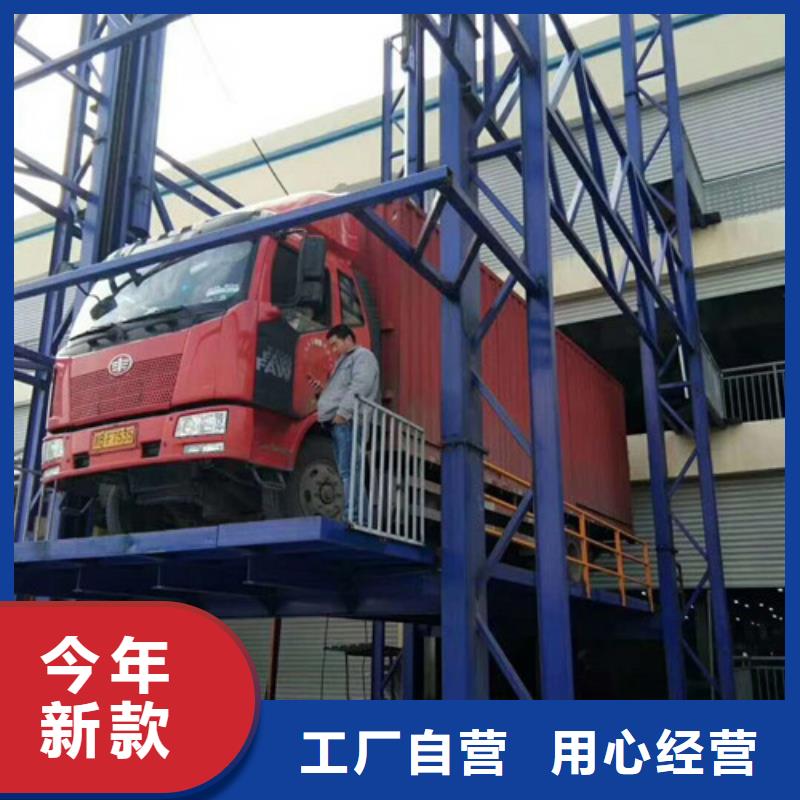 液压升降货梯厂家价格传菜机用心做品质