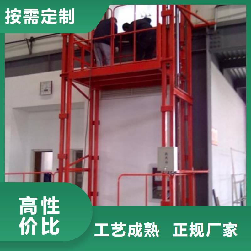 【 液压升降货梯厂家价格,固定式升降平台源头厂家直销】-服务范围包括新龙|泸定|宜宾|阿坝|广元|自贡|内江等