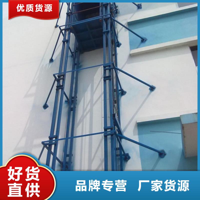 液压升降货梯厂家价格_固定式升降平台厂家货源稳定