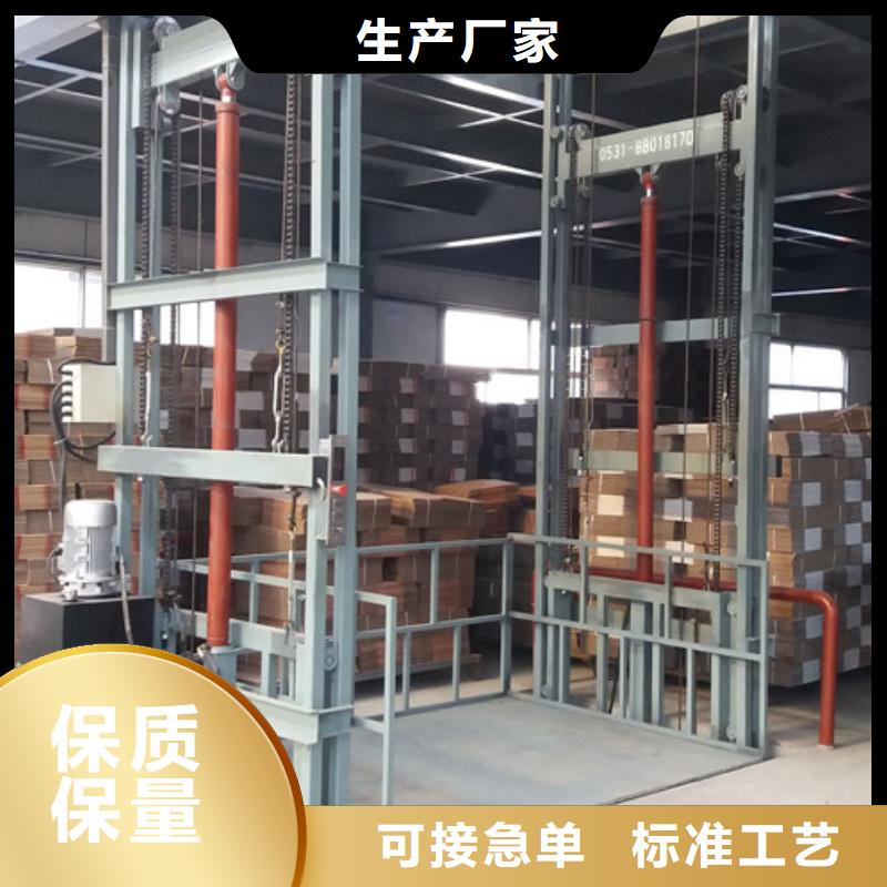 液压升降货梯厂家价格 【导轨式液压升降货梯厂家】厂家质量过硬 强森美恒机械设备(汕尾市分公司)