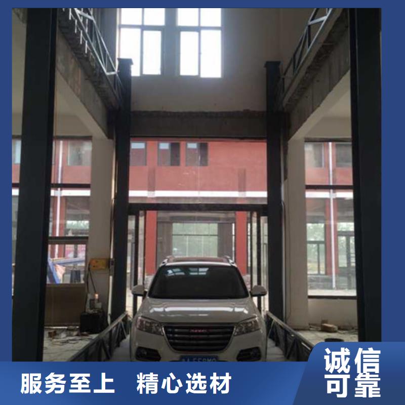 【 液压升降货梯厂家价格,固定式升降平台源头厂家直销】-服务范围包括新龙|泸定|宜宾|阿坝|广元|自贡|内江等